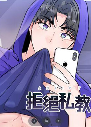基情健身