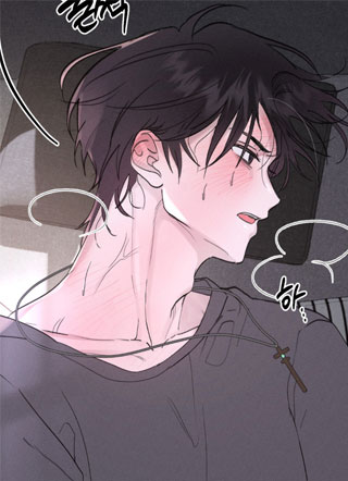 和鬼睡的男人截图