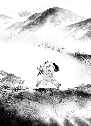 逢春媳妇截图