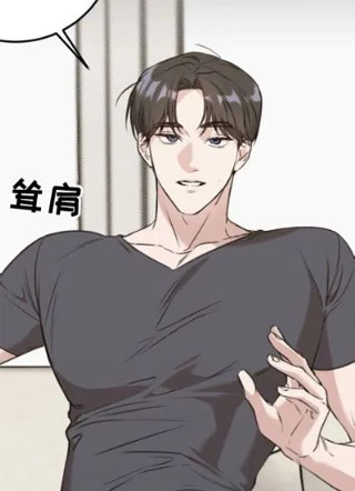 你的口味怎么这样截图