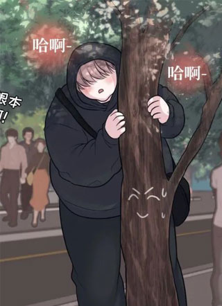 尊重品味截图