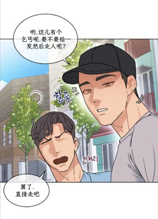 定投致富截图
