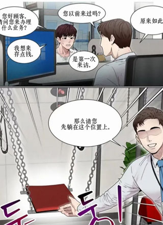 定投致富截图