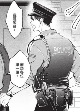 one night stand截图