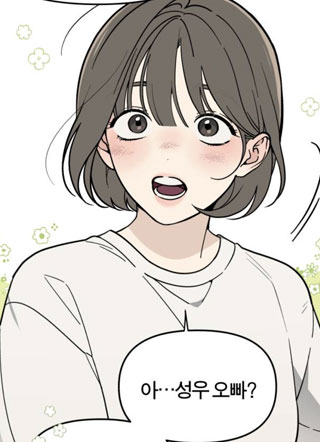 Unofficial Campus Couple截图