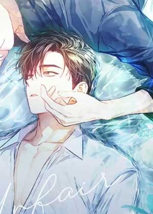 不对等恋爱
