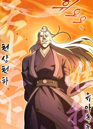 回春天魔酱的魔境实况截图