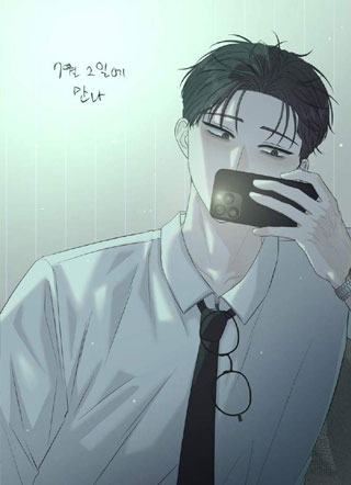请赐予我命运截图