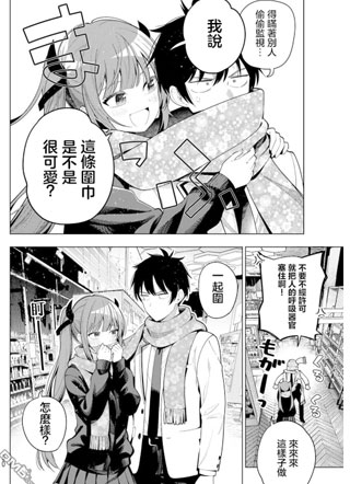 午夜心旋律截图