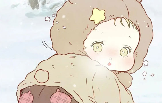 治愈日常