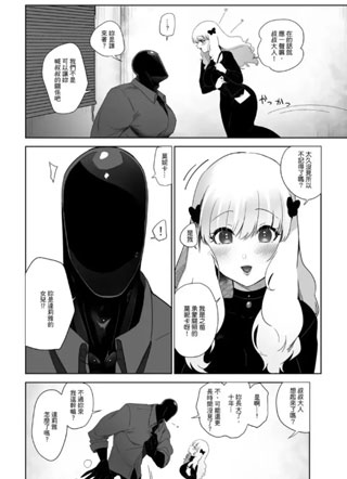 赛莲女妖的摇篮截图
