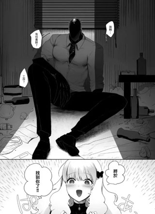 赛莲女妖的摇篮截图