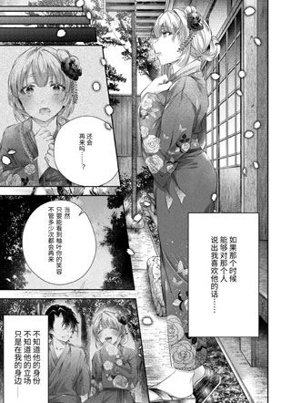 鬼，把新娘偷走了截图