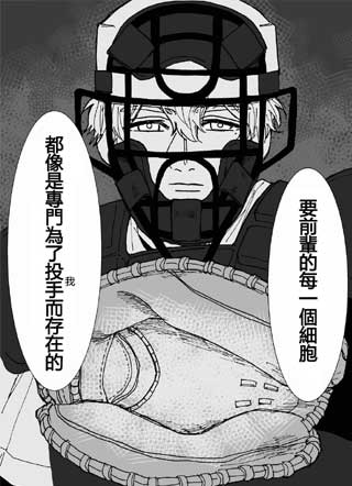 忘却battery截图