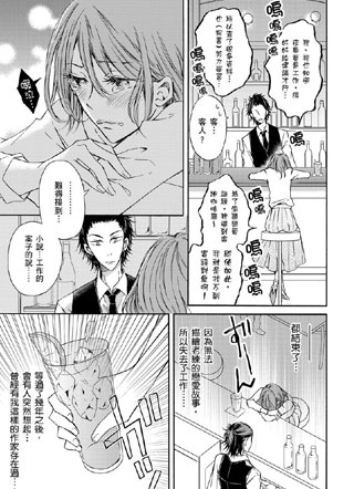 25岁处女与年下7岁的男子DK的同居生活！？截图