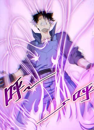 提取成亡灵法神截图