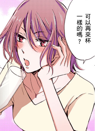 25岁处女与年下7岁的男子DK的同居生活！？截图