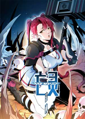 提取成亡灵法神