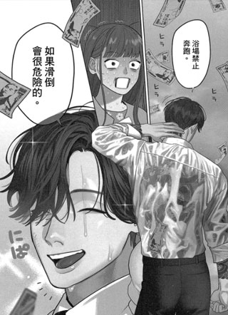 小梅汤日记截图