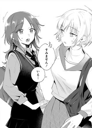 废柴狗狗女友截图
