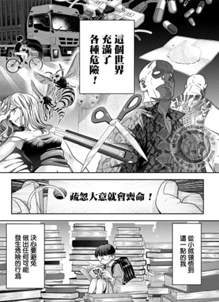 变熊成行截图