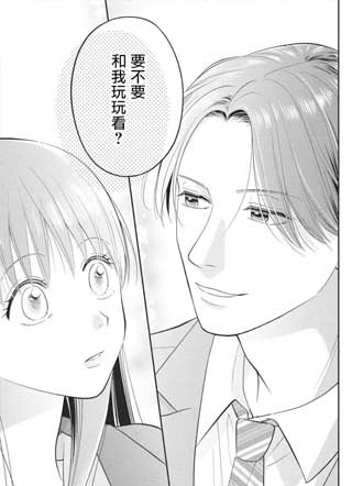 这份爱，从何而来截图