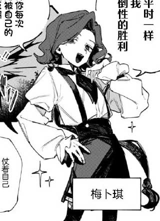 少女的渴仰截图