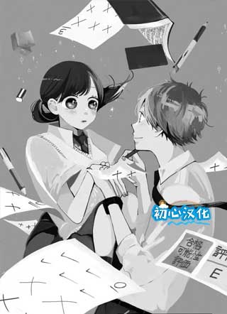 放学后的蓝色时刻截图