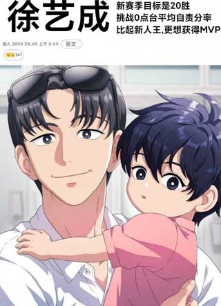 农渔村王牌截图