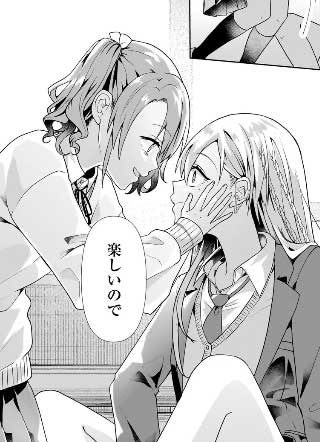 从奴隶开始的百合截图