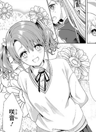 从奴隶开始的百合截图