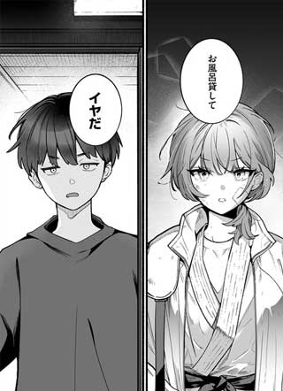 眼中青梅，忽已亭亭截图