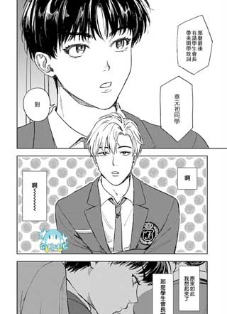 渣男之诗截图