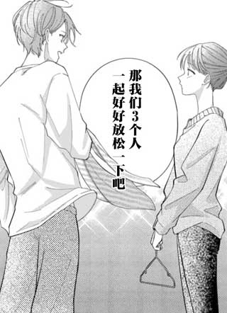 小狗偶尔是狼君截图