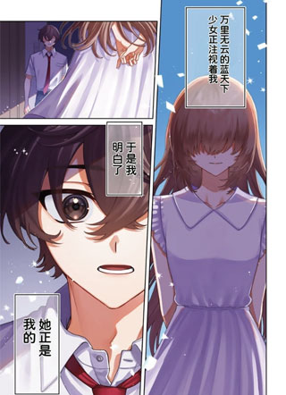 女主角最后死去的恋爱喜剧截图