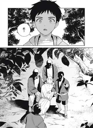 朔的友人截图