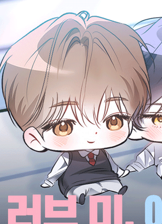 Love Me, Animal截图