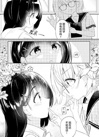 从指尖到心间截图