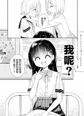 从指尖到心间截图