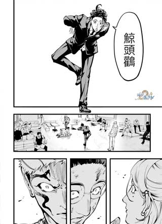 杀手的营业术截图