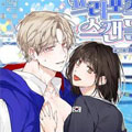 求婚绯闻漫画在线观看