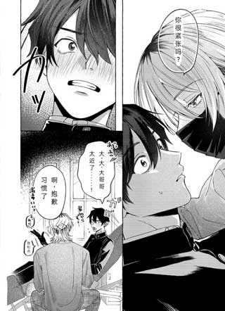 焦躁反耳骨截图