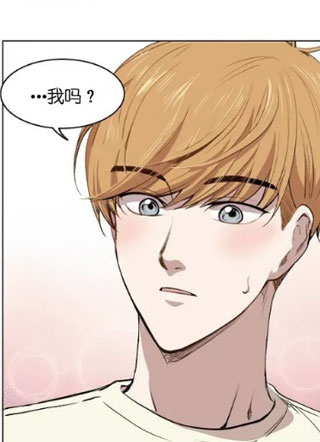 东方美人截图