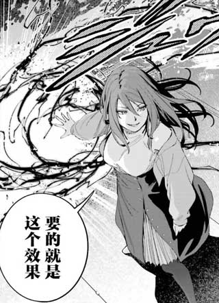 某暗部的少女共棲截图