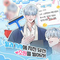 完美持家的条件漫画免费版全部章节