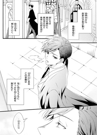 宿舍黑猫不识夜晚截图