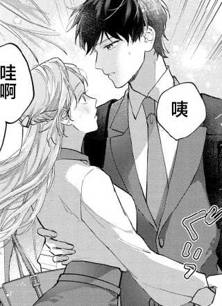 怜香、绽露，爱至深处截图