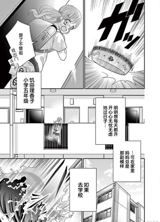 笑颜的世界截图