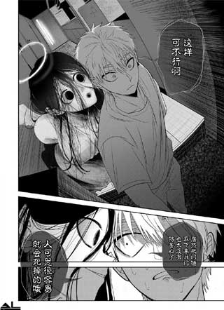 幽灵娘降临到我身边截图