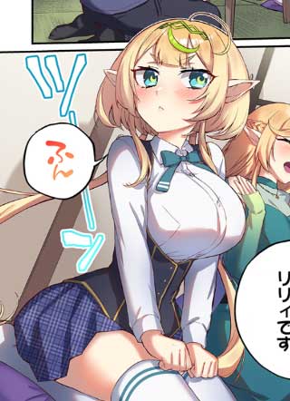 エルフは絶対ときめかない截图